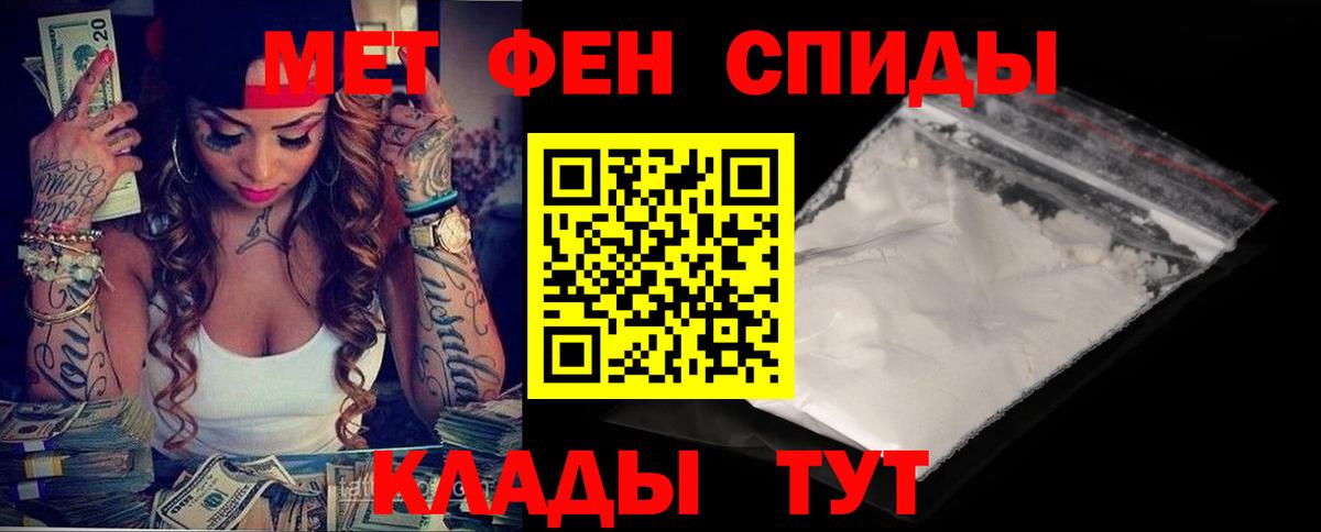 Амфетамин VHQ  АМФ  Амфетамин  Мурманск  Вход с VPN 