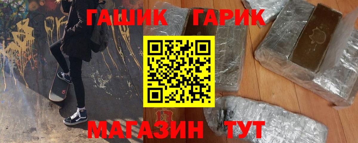 ГАШ AMNESIA HAZE Мурманск