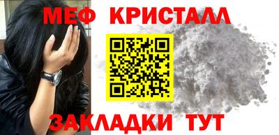 MESCALINE Гатчина