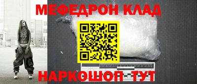 прущие грибы Гагарин