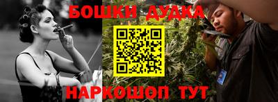 MESCALINE Гатчина