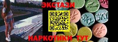 MESCALINE Гатчина