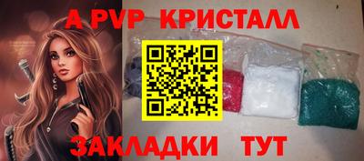 прущие грибы Гагарин