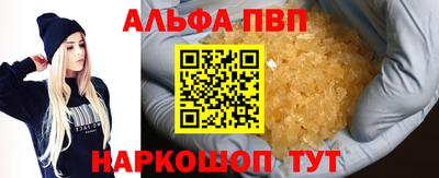 прущие грибы Гагарин