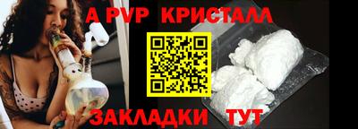 MESCALINE Гатчина