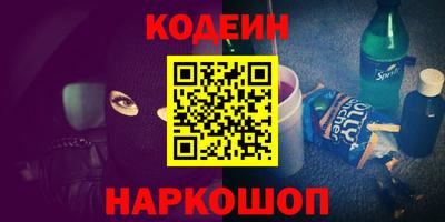 MESCALINE Гатчина