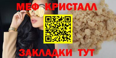 MESCALINE Гатчина