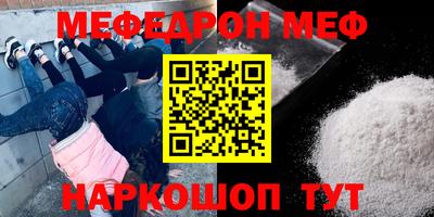 MESCALINE Гатчина