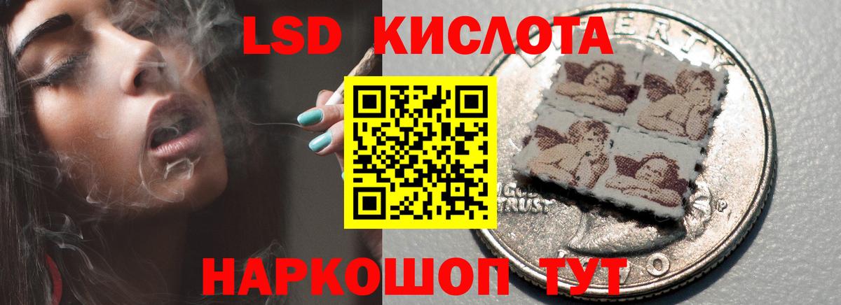 LSD-25 экстази ecstasy  Лсд 25 экстази ecstasy  Вход с VPN  Мурманск 
