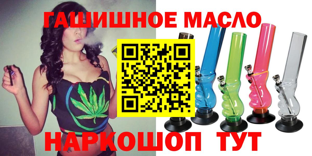 Мурманск  Дистиллят ТГК жижа  KRAKEN вход  Вход с VPN 