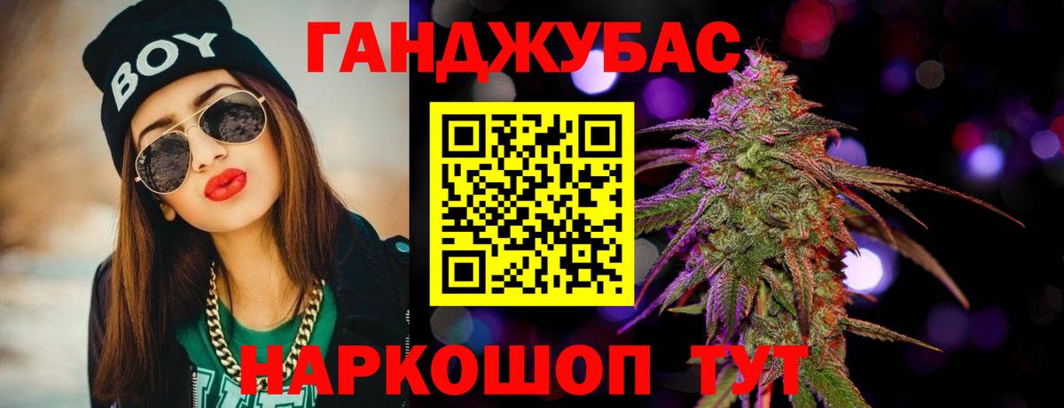 Марихуана план  МАРИХУАНА MAZAR  Вход с VPN  Шишки марихуана индика  Мурманск 